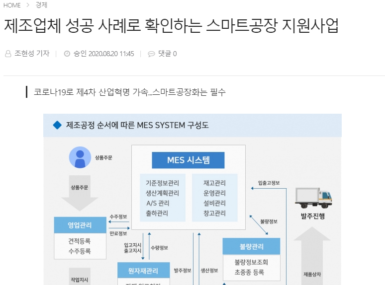 노스텍기사